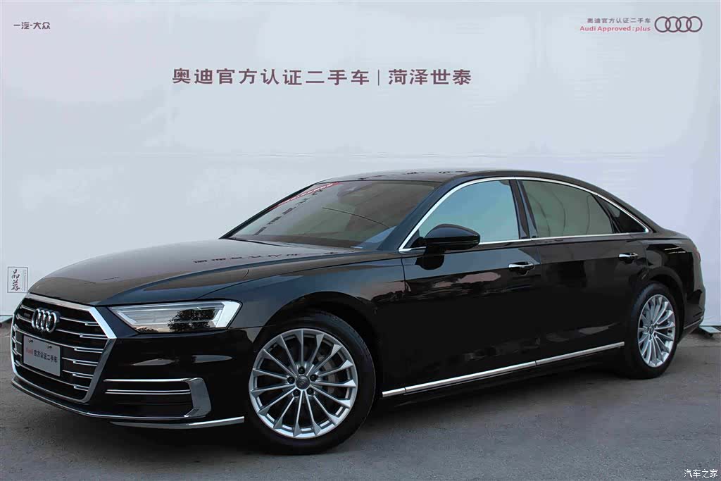 Audi A8L, 2020 4