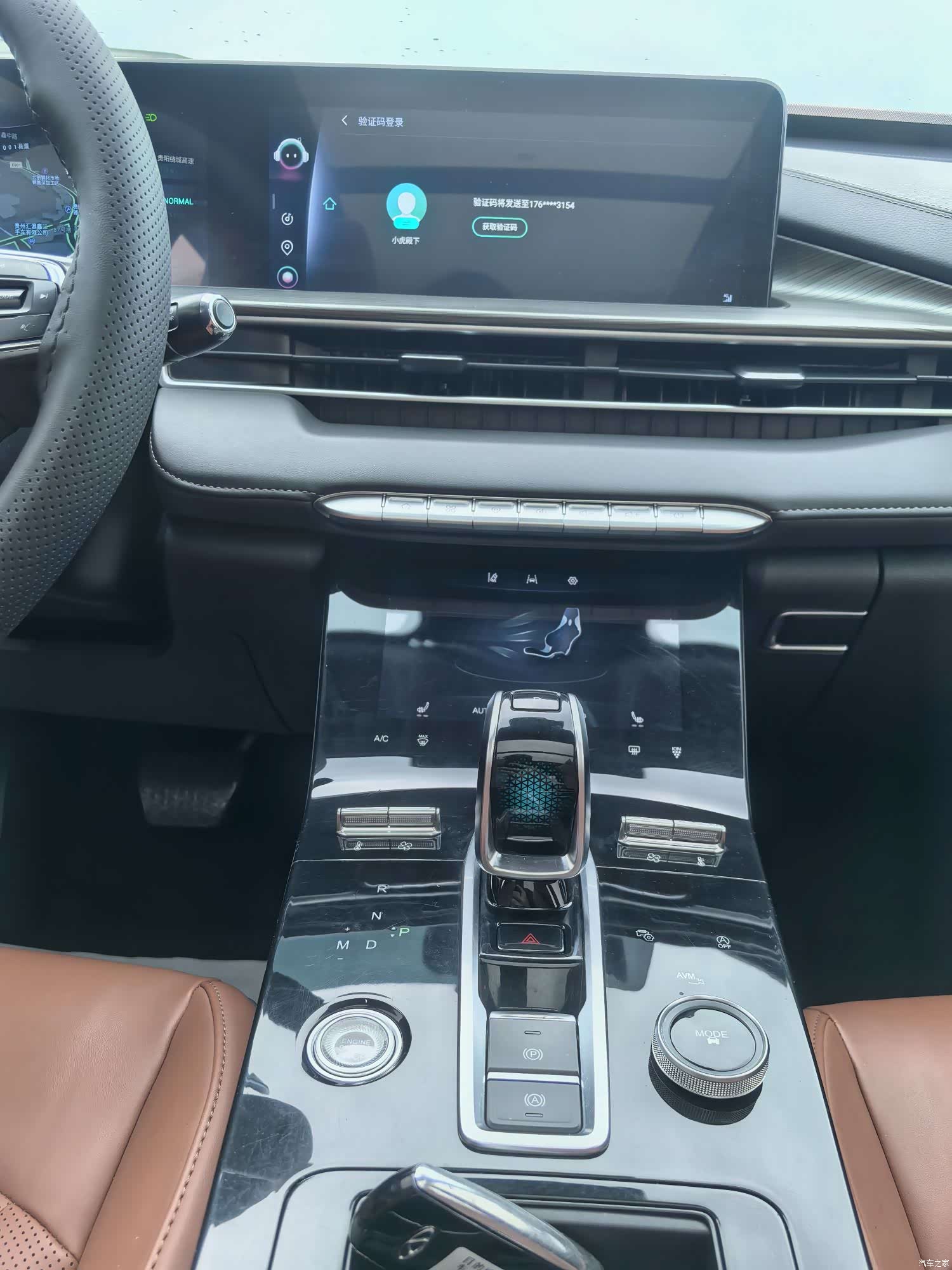 Chery Tiggo 8 Plus, 2022 10