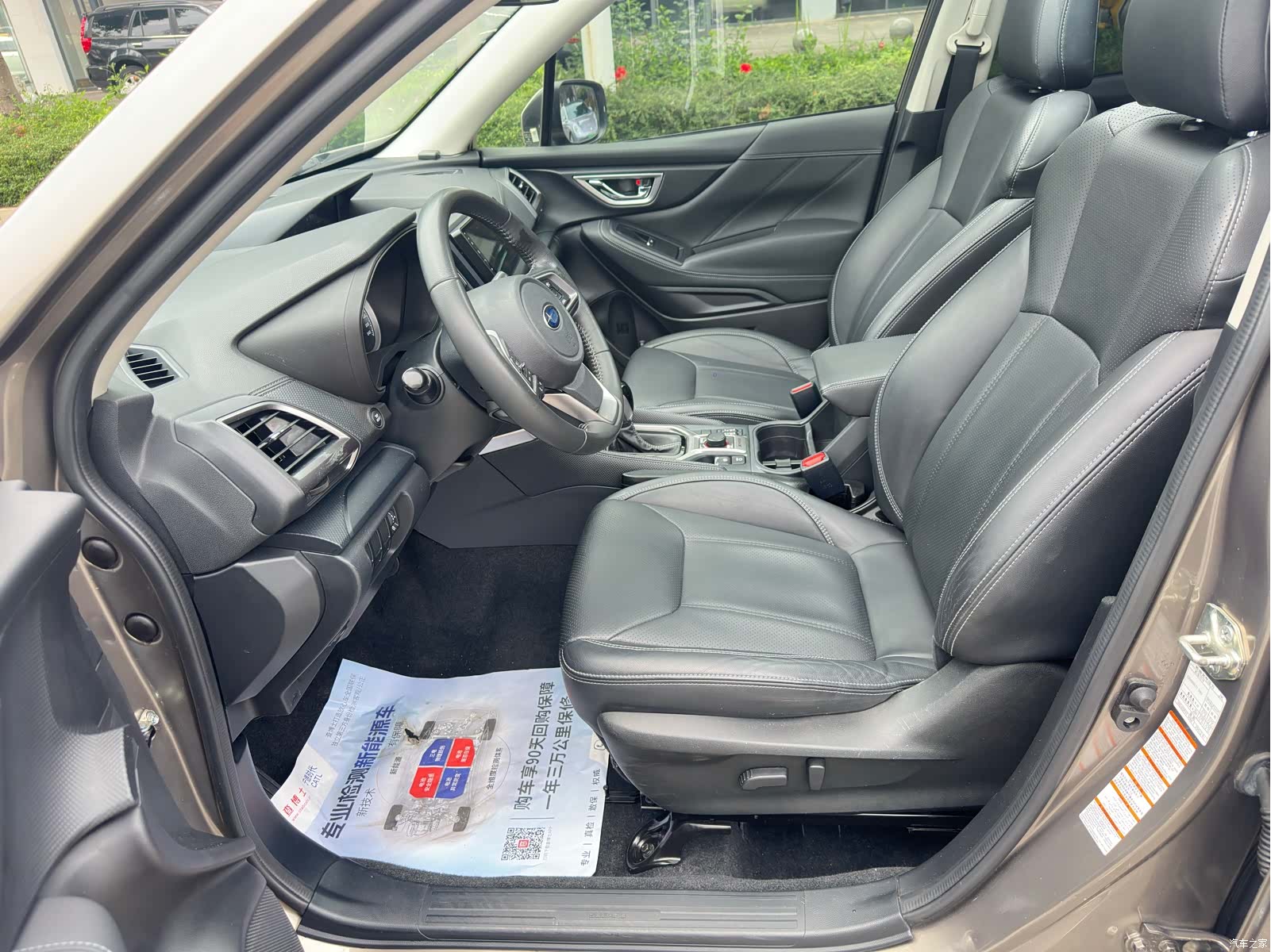 Subaru Forester, 2020 8