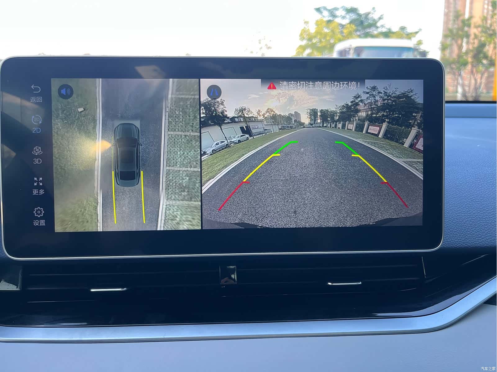 Geely Preface, 2021 19