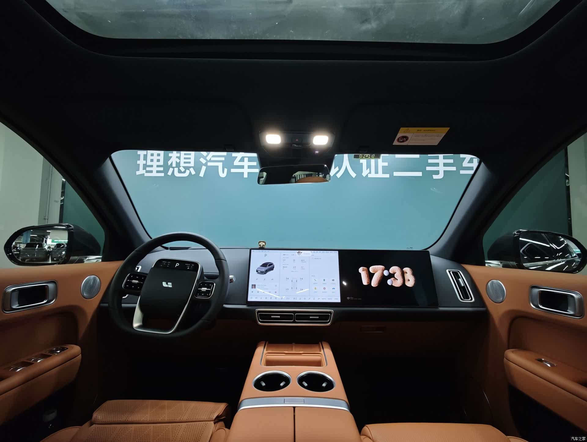 Li Auto L7, 2025 15