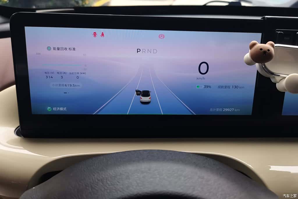 Wuling Bingo, 2023 14