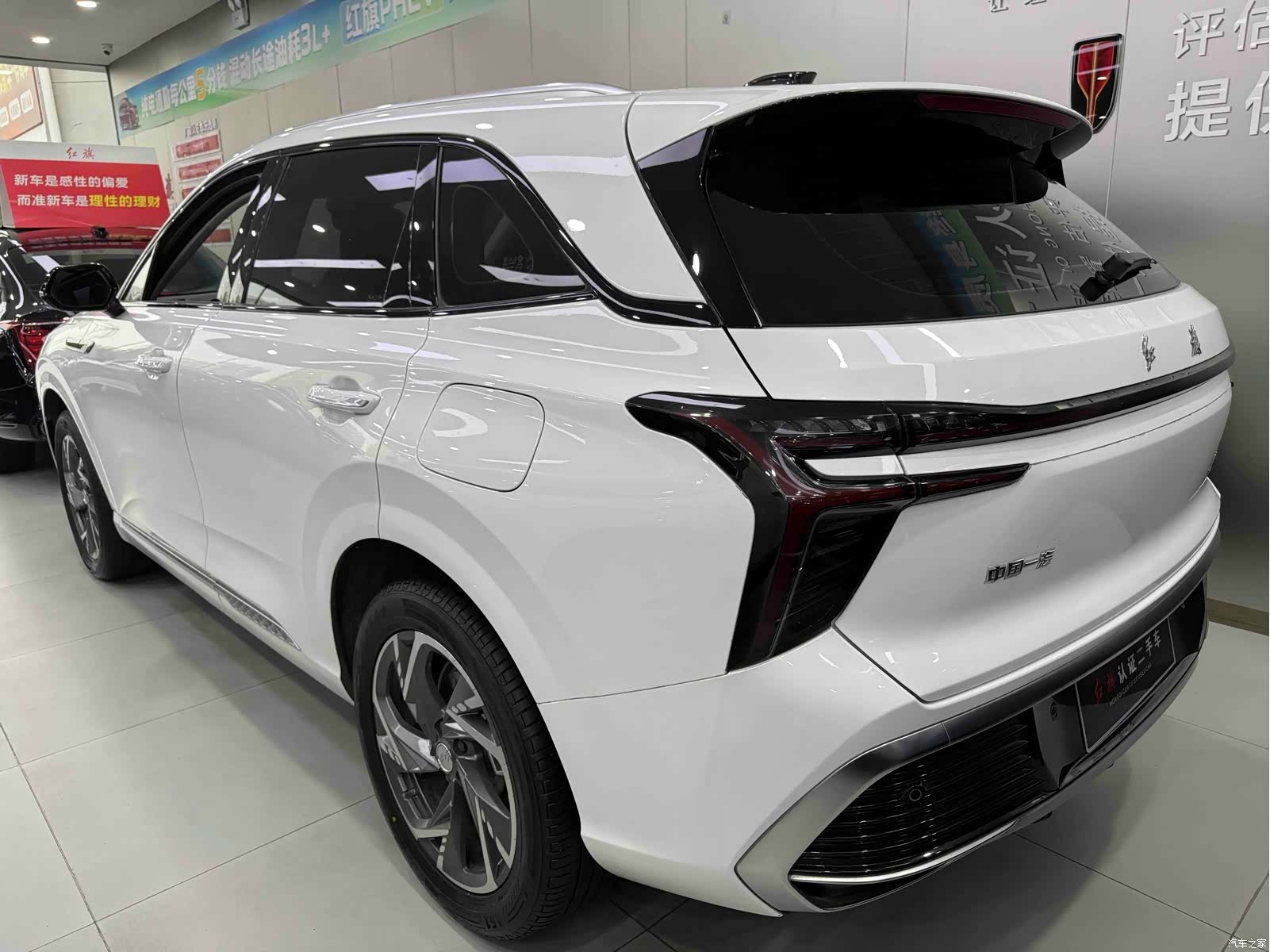Hongqi HS3, 2024 4