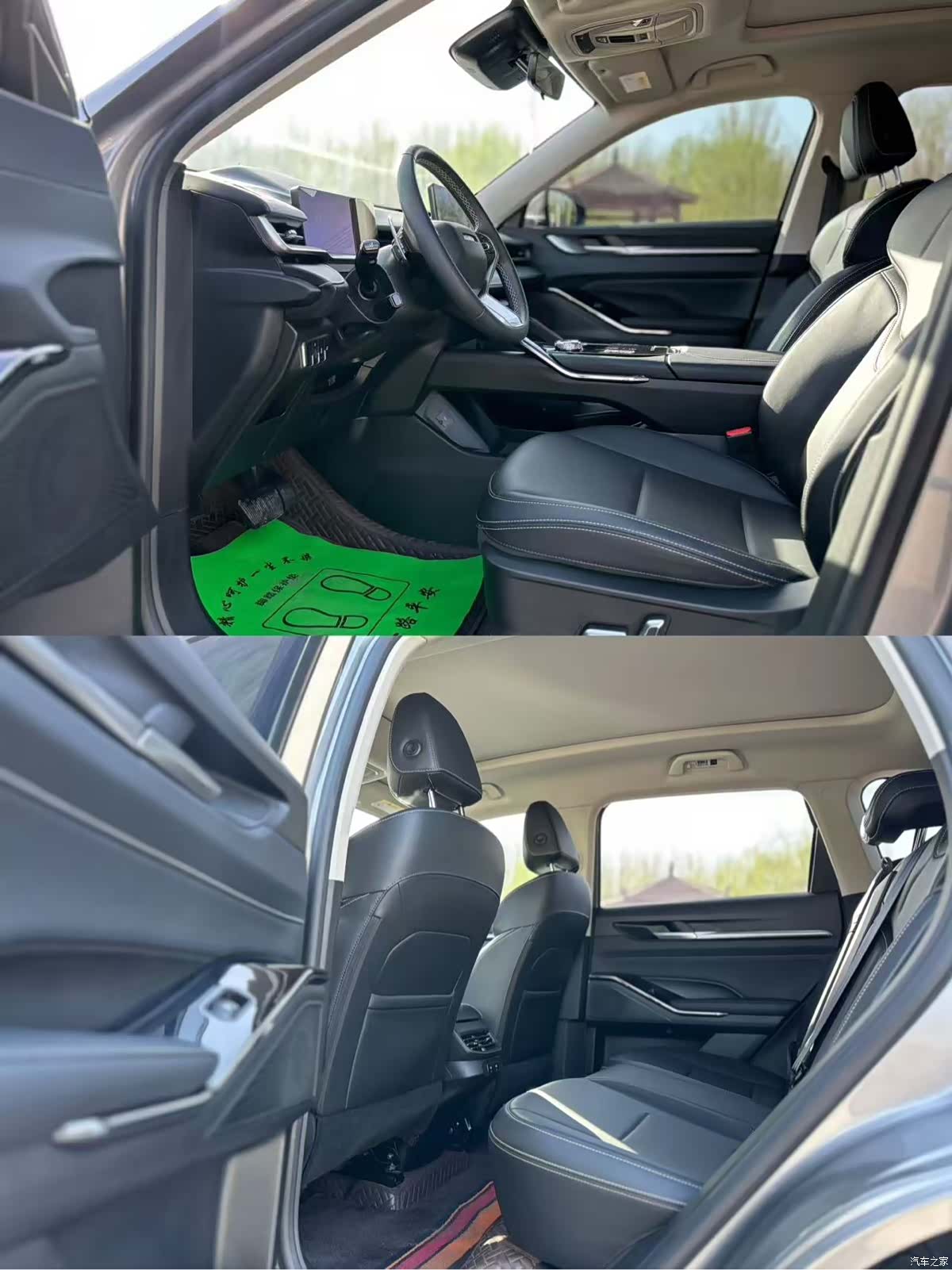 Haval H6, 2023 4