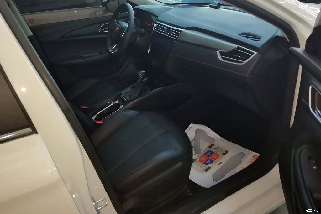 Roewe i5, 2019 8