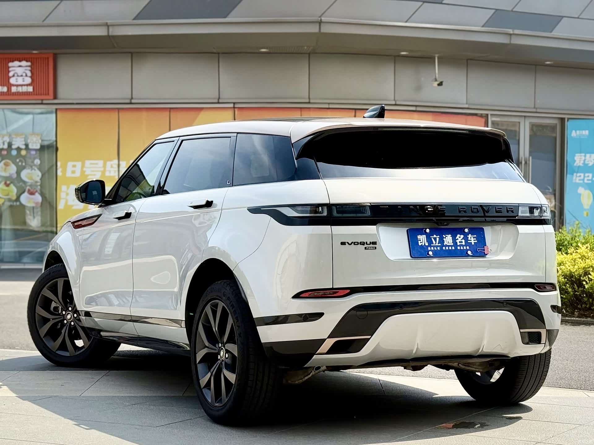 Land Rover Range Rover, 2024 4