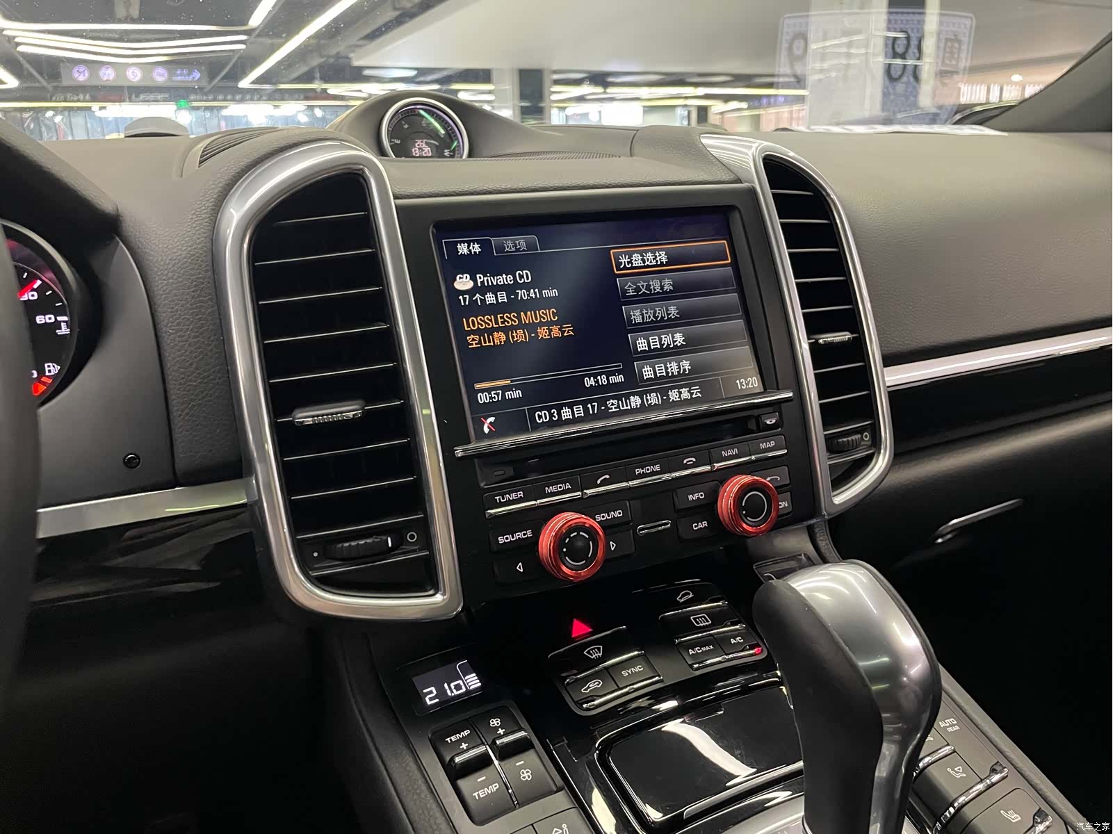 Porsche Cayenne, 2016 20