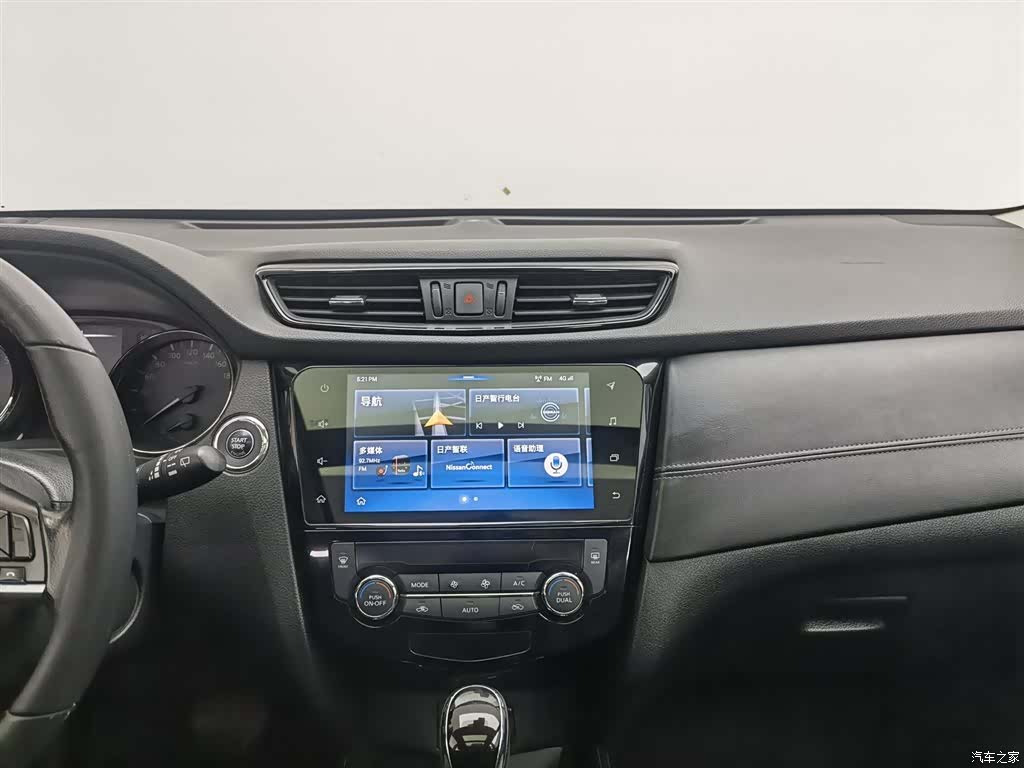 Nissan X-Trail, 2020 12