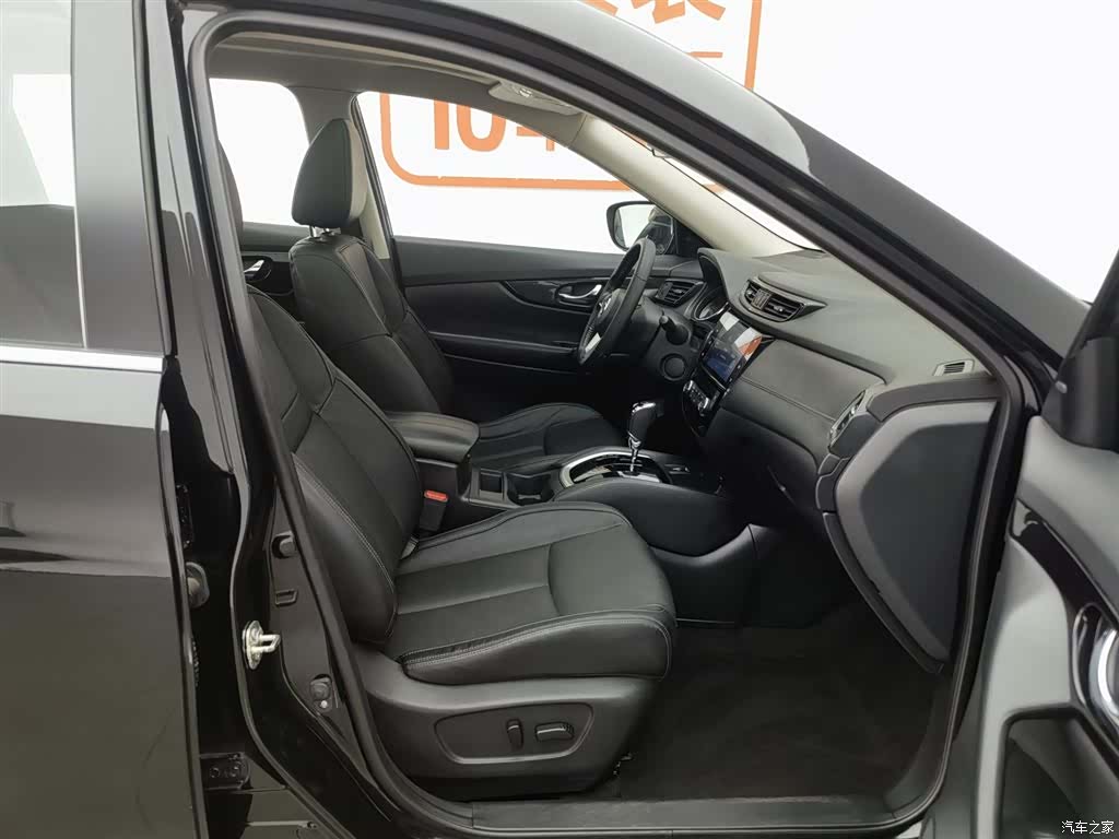 Nissan X-Trail, 2020 23