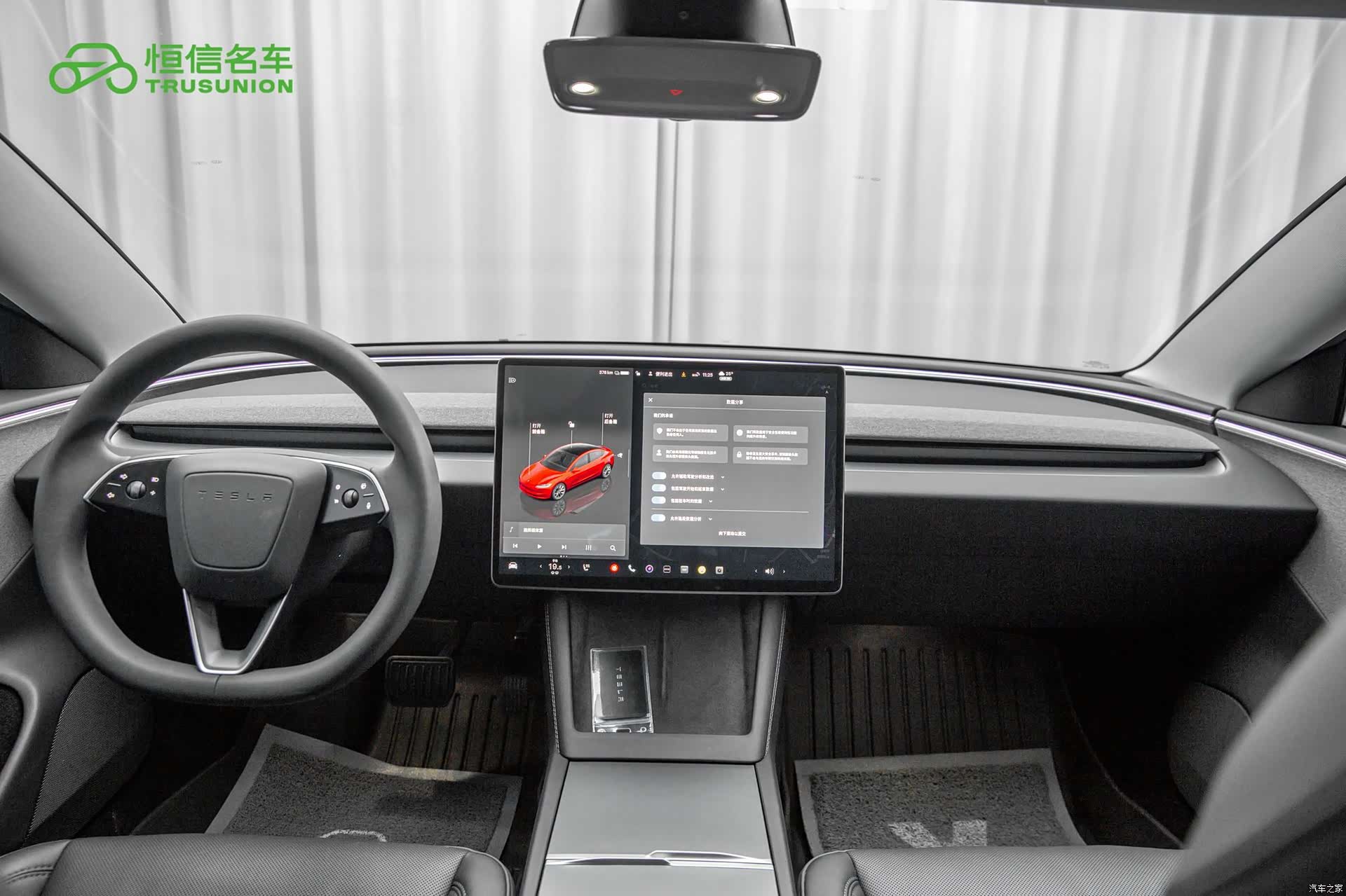 Tesla Model 3, 2024 14
