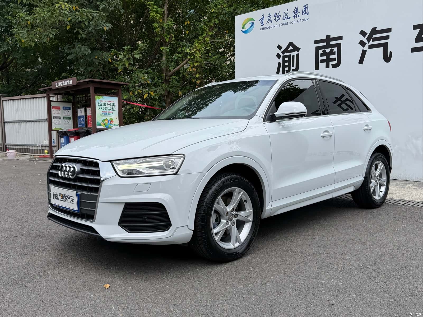Audi Q3, 2017 1