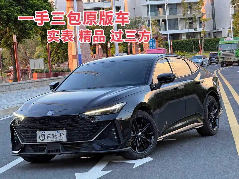 Changan UNI-V