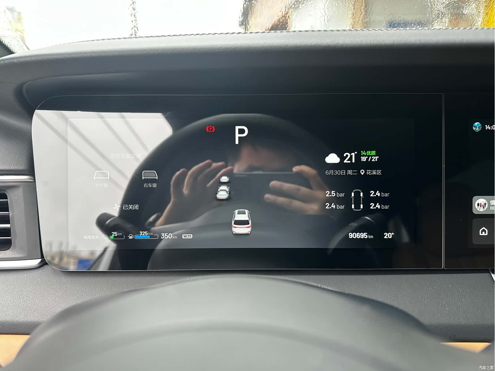 Li Auto ONE, 2021 9