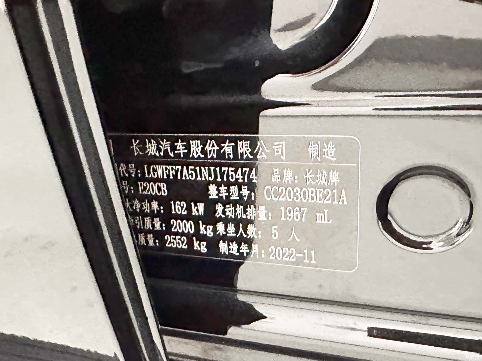 Tank 300, 2023 20