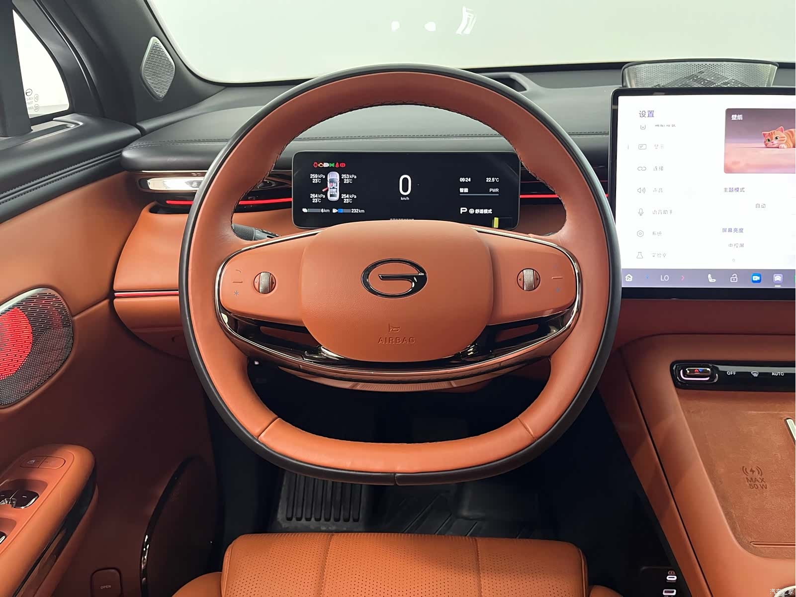 Trumpchi S7, 2025 6