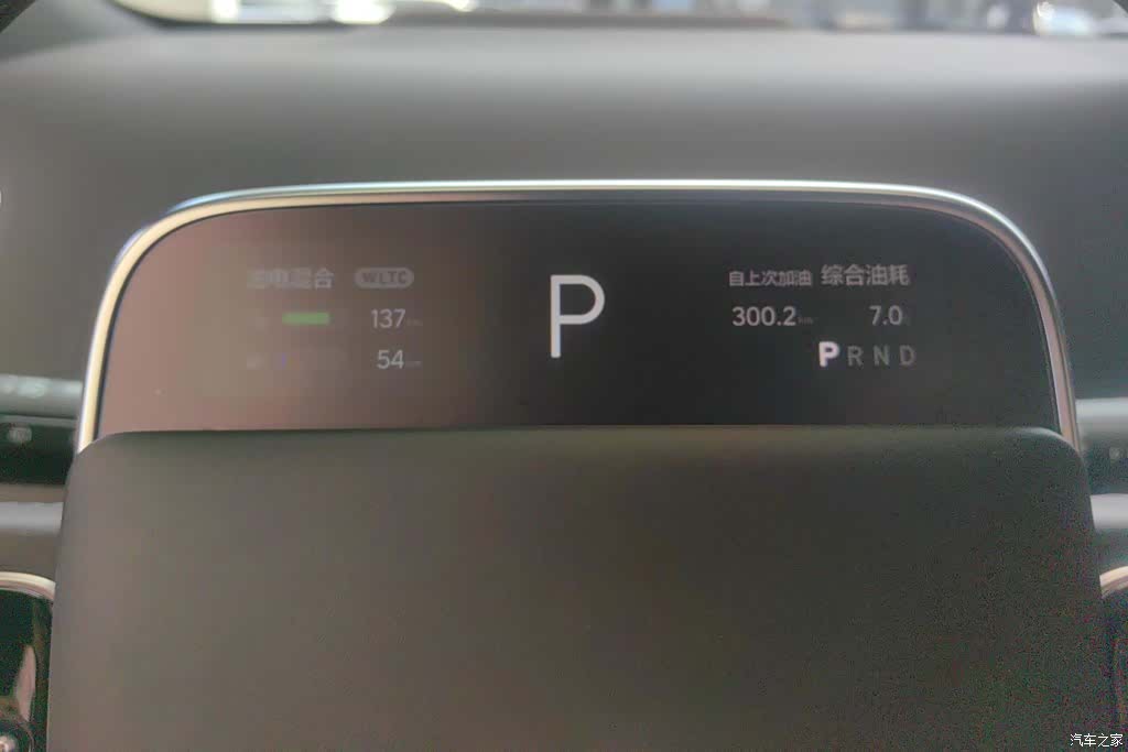 Li Auto L6, 2024 14