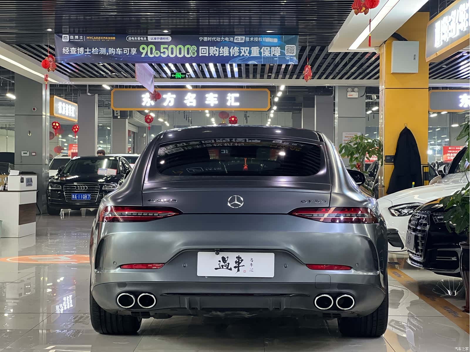 MG AMG, 2019 19