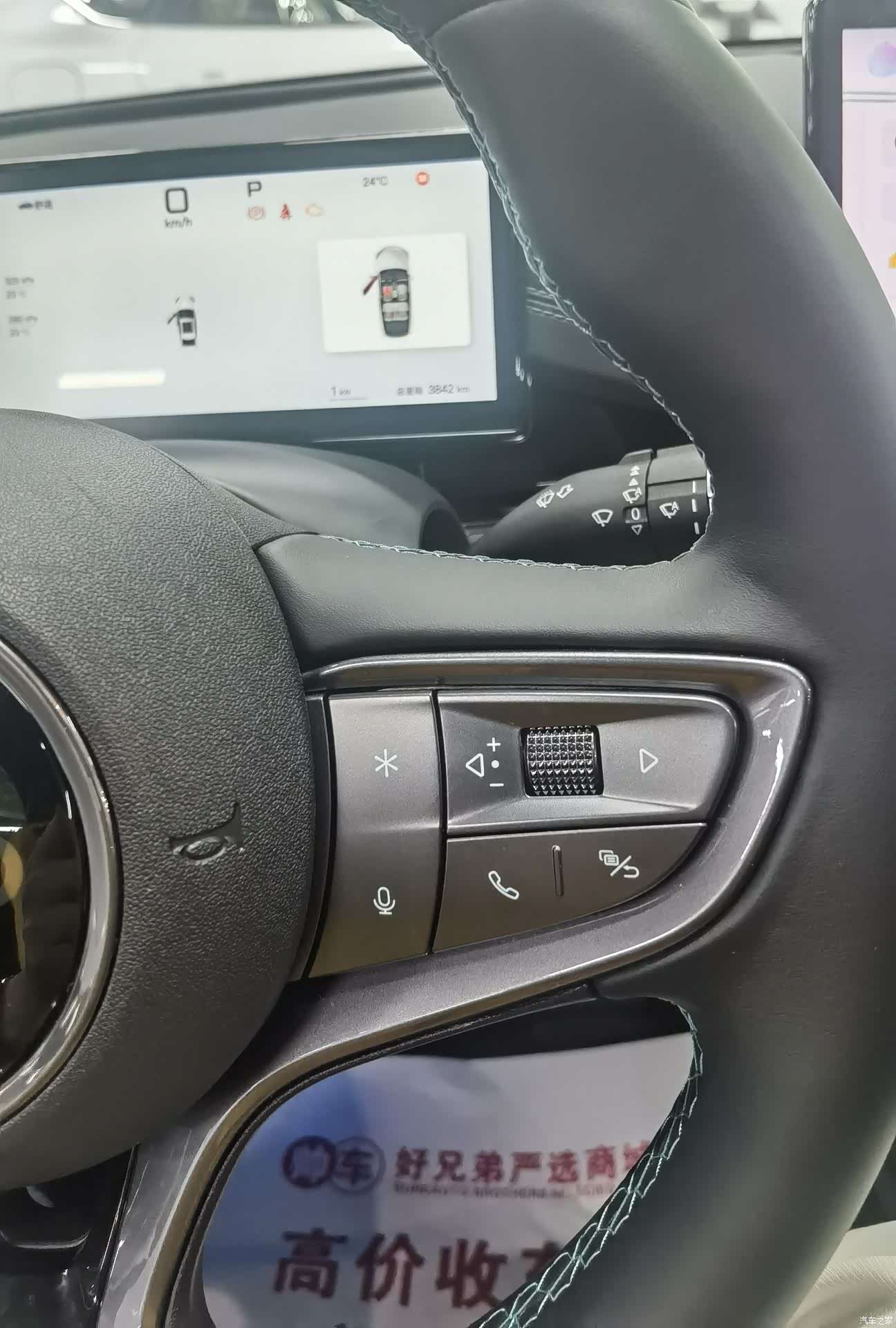 BYD Seal, 2025 9