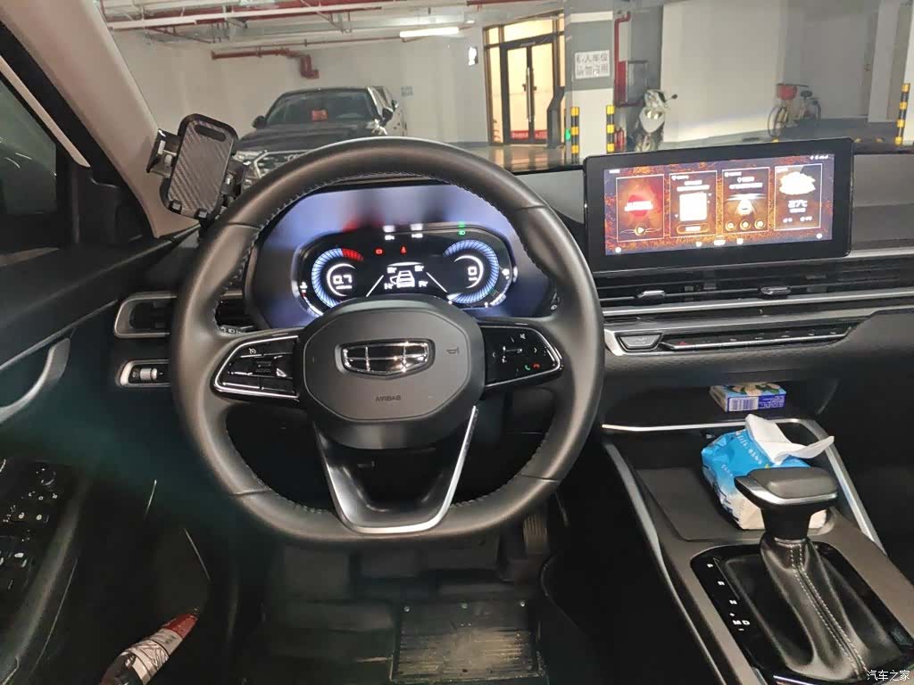 Geely Emgrand, 2022 7