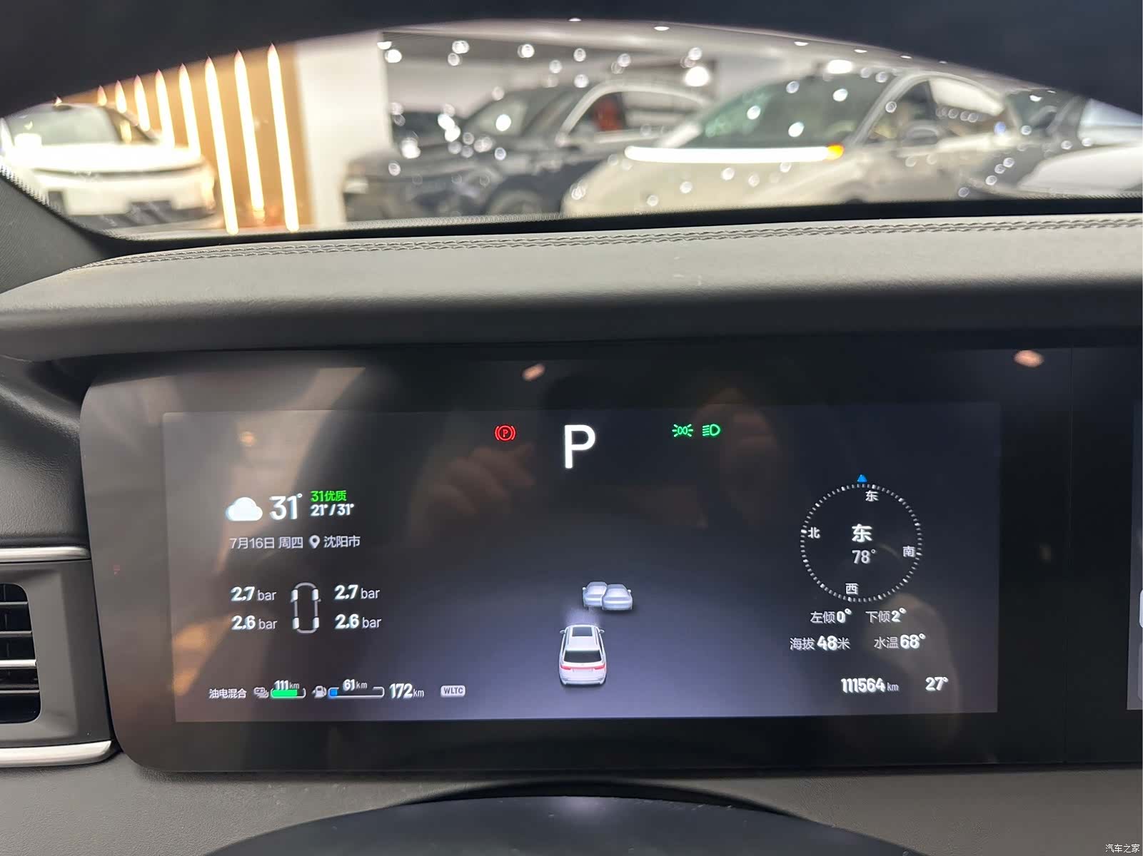 Li Auto ONE, 2021 7