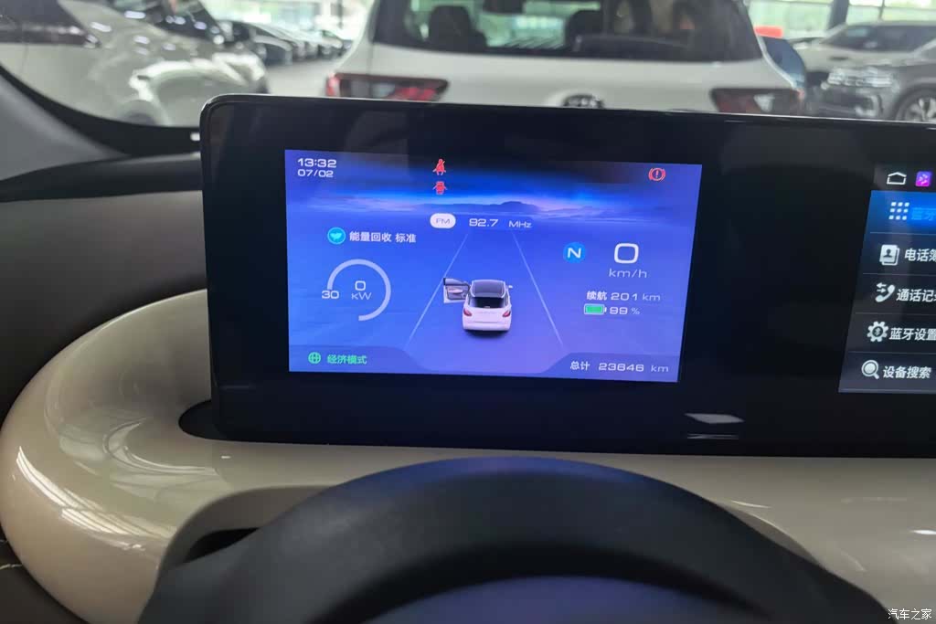 Wuling Bingo, 2024 14