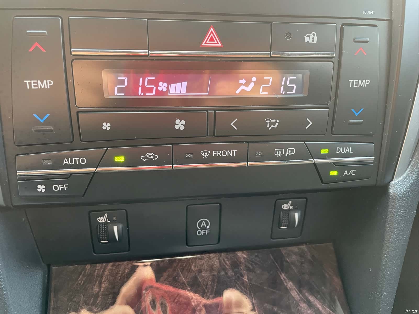 Toyota Camry, 2016 12