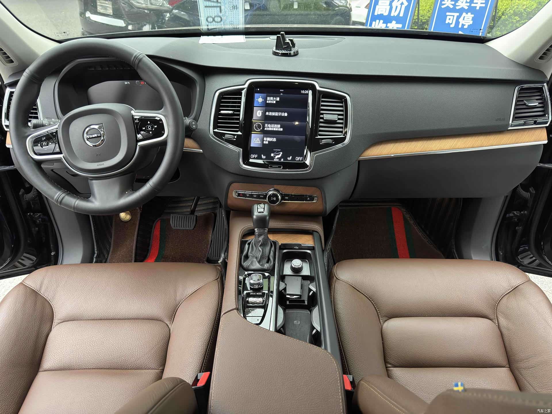 Volvo XC90, 2019 13