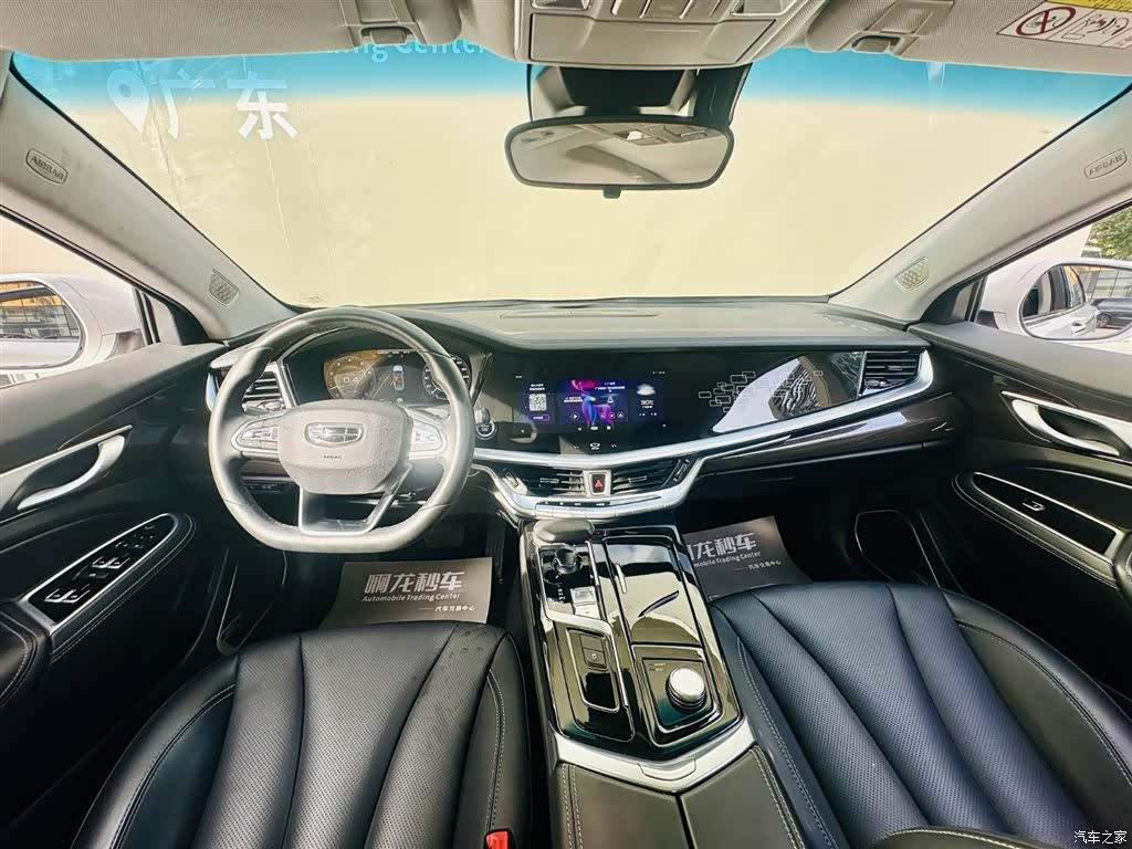 Geely +, 2020 6