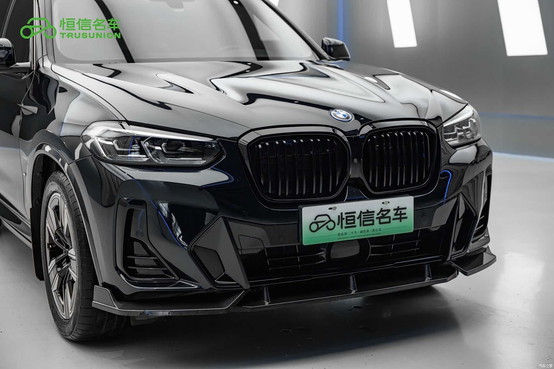 BMW iX3, 2024 9