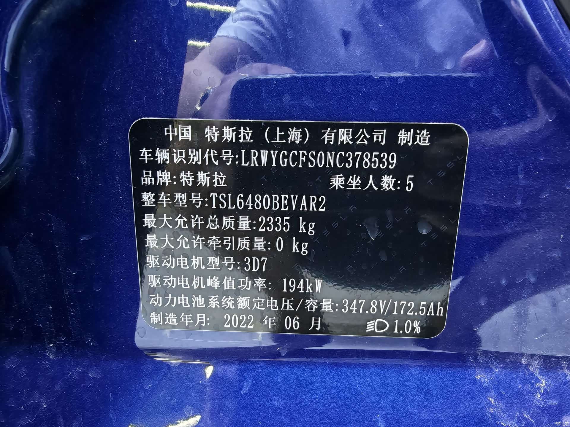 Tesla Model Y, 2022 20