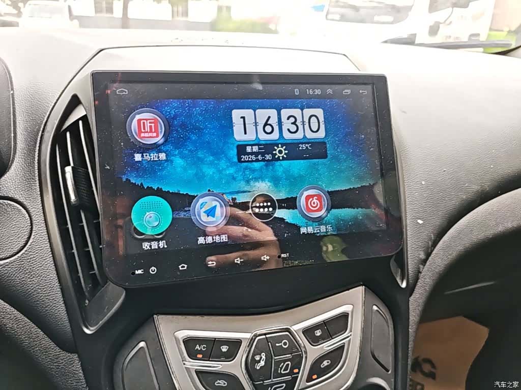 Chery 5, 2017 13