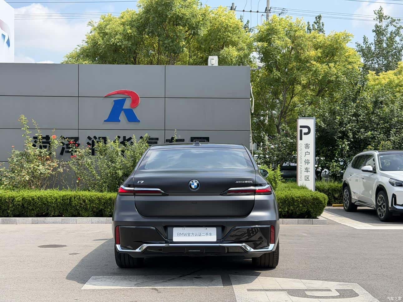 BMW i7, 2025 9