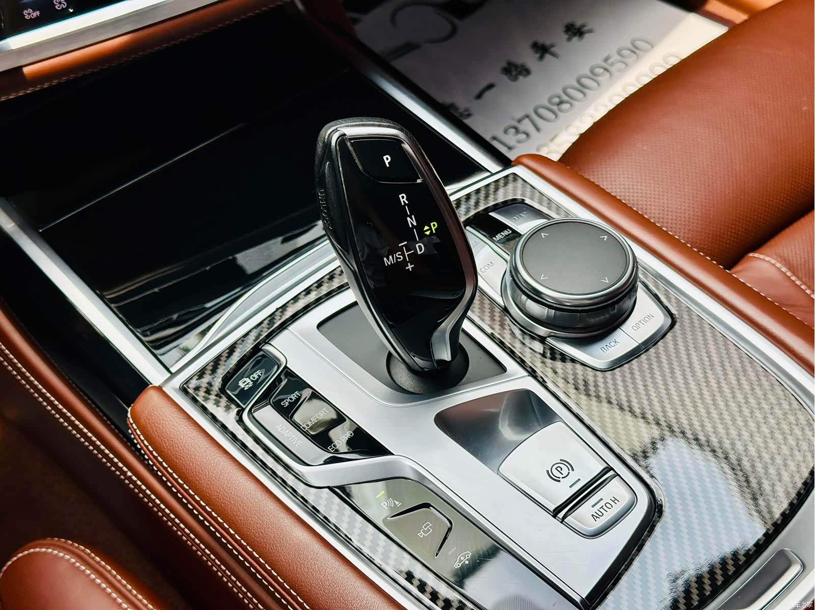 BMW 7 Series, 2017 10