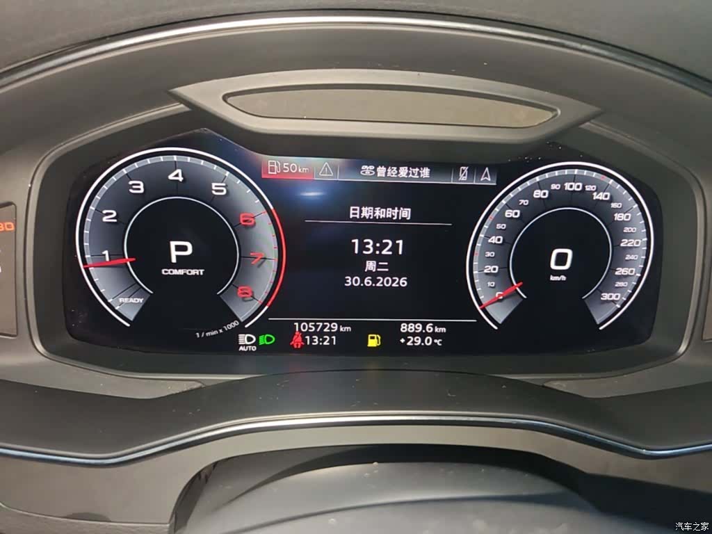Audi A6L, 2020 12
