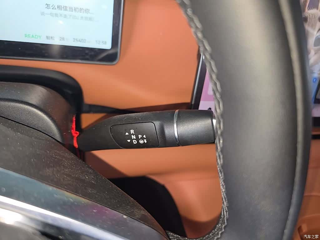 Leapmotor C10, 2024 21