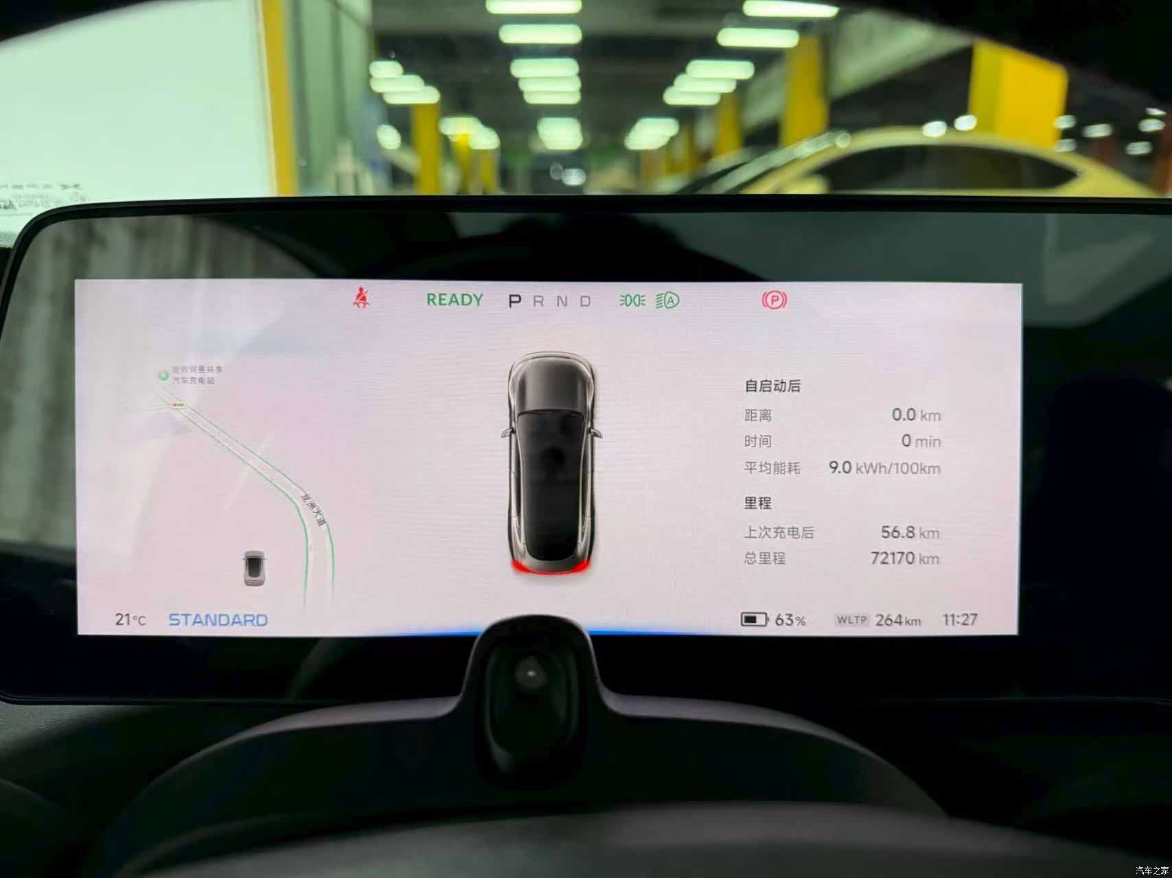 Xpeng P7, 2023 14