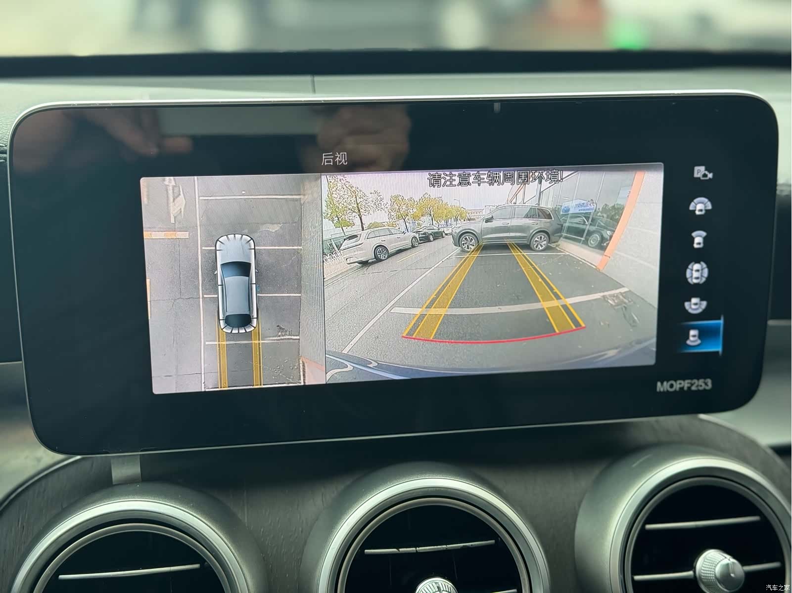 Mercedes-Benz GLC, 2020 20
