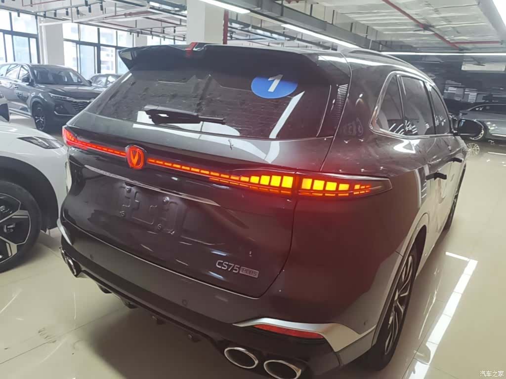 Changan CS75, 2025 7