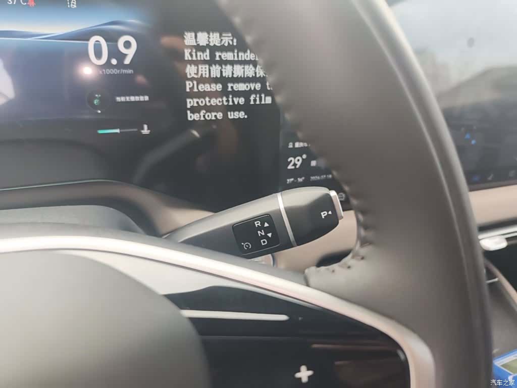 Changan CS55, 2025 14