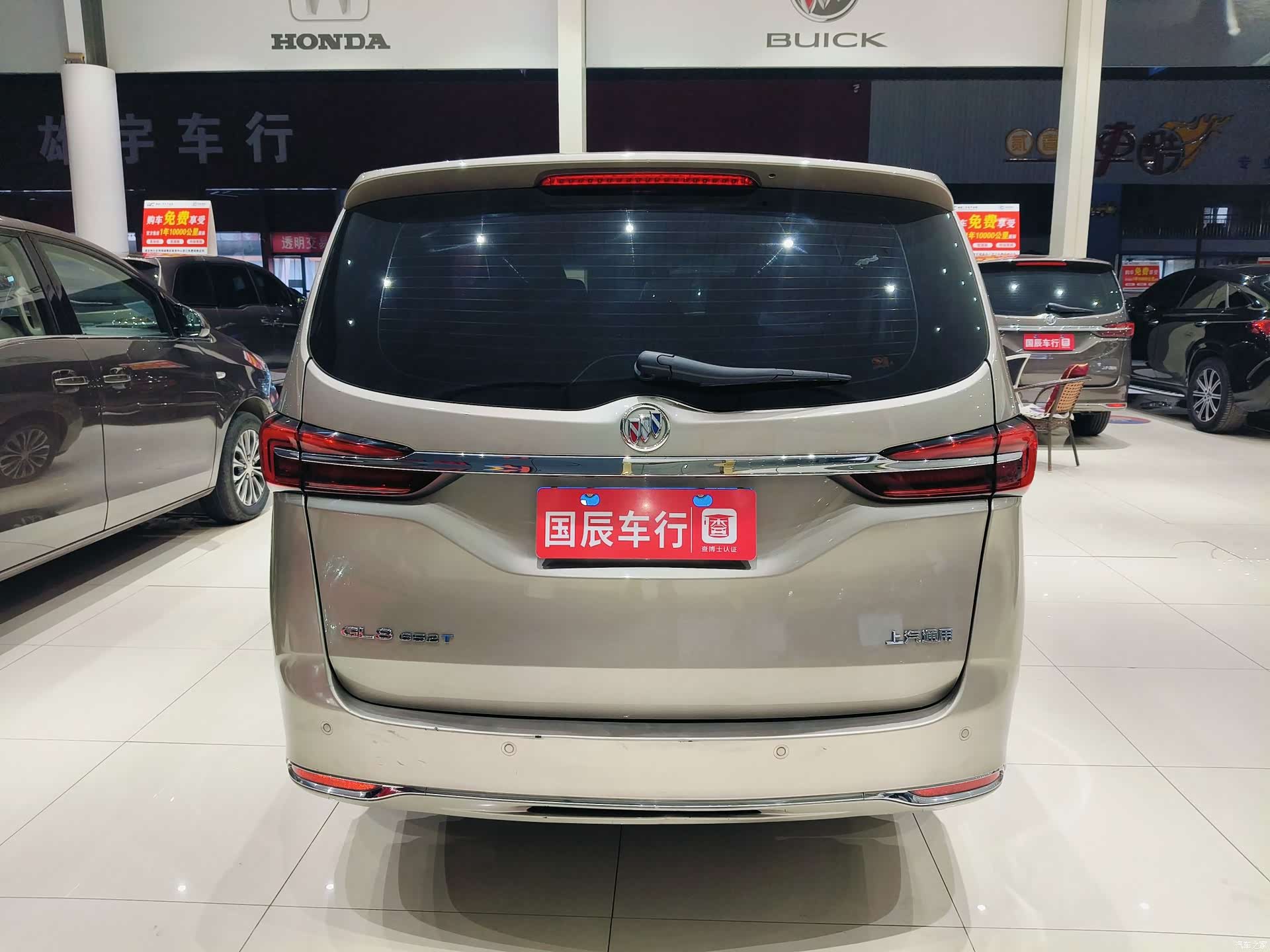 Buick GL8, 2022 6