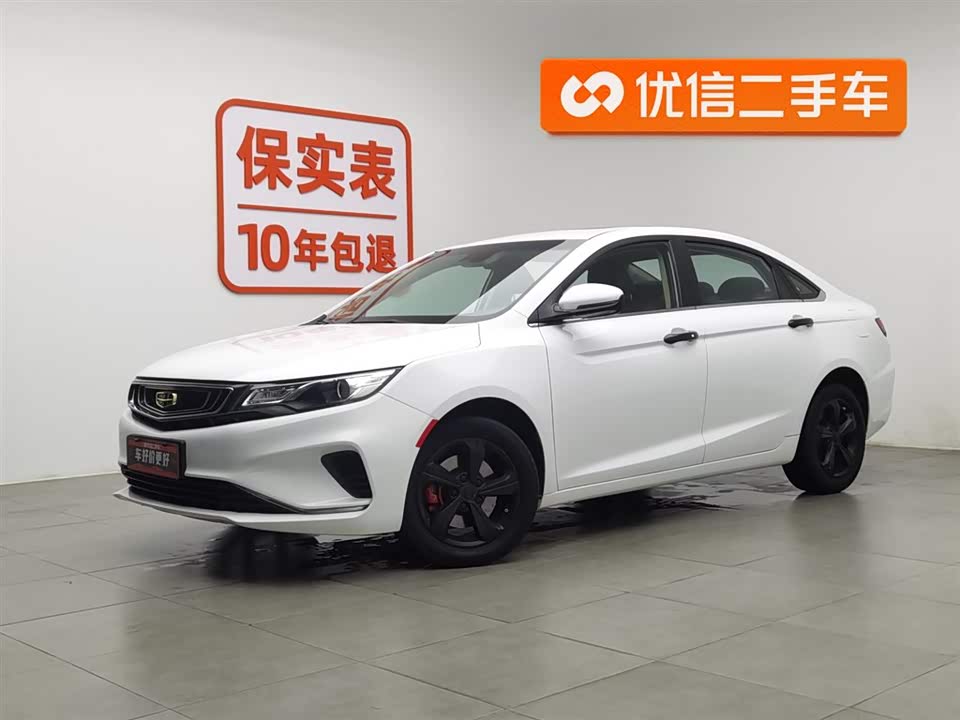 Geely Emgrand GL