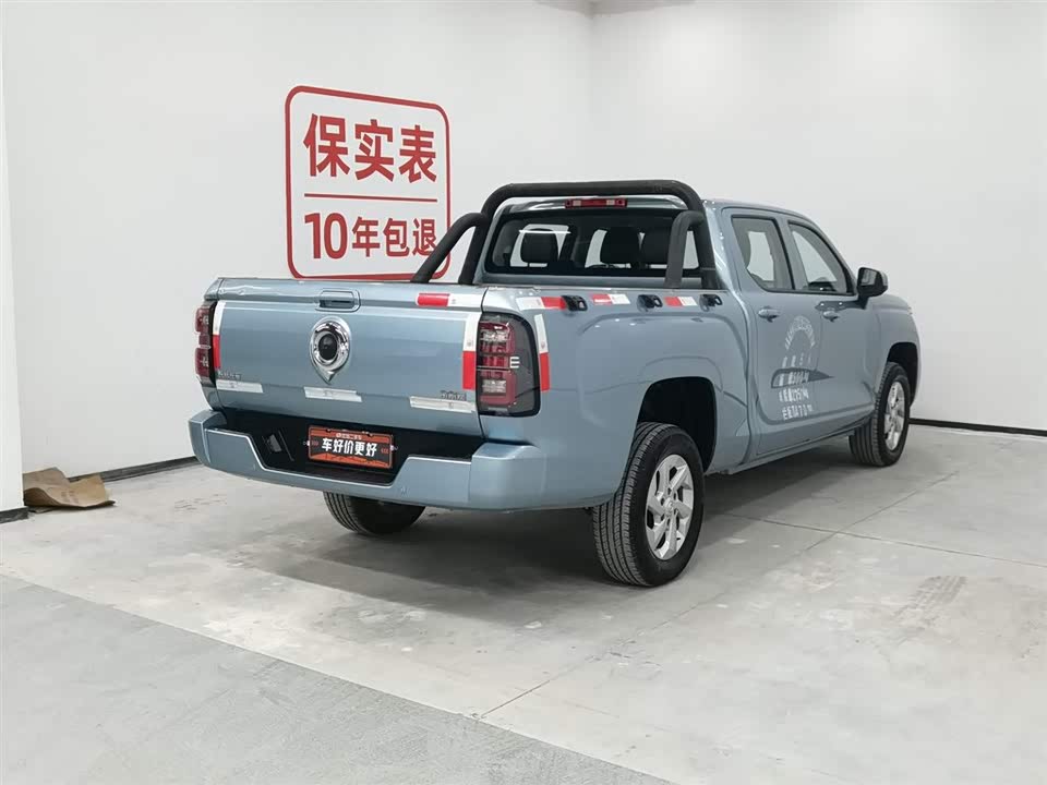 Great Wall King Kong Cannon