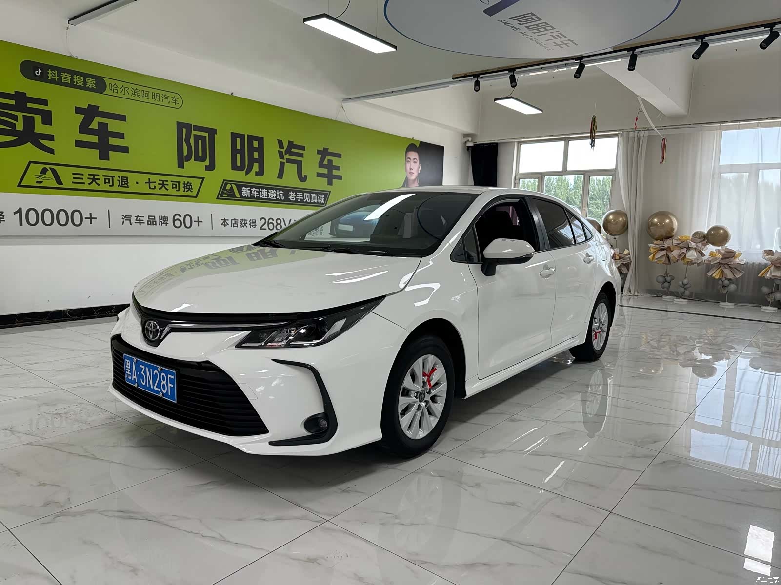 Toyota Corolla, 2023 1