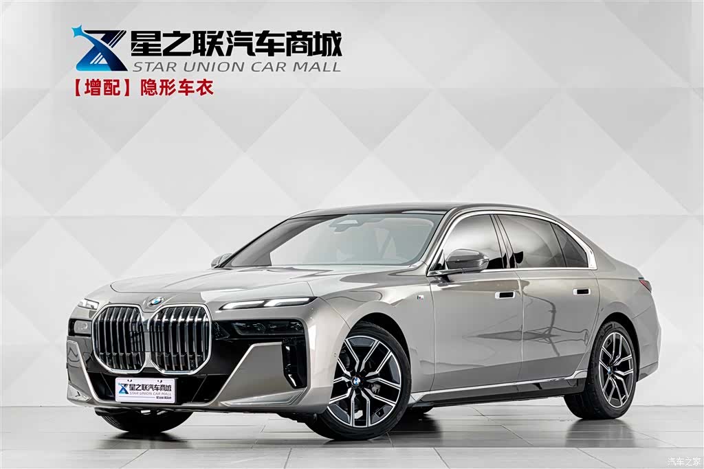 BMW 7 Series, 2025 1