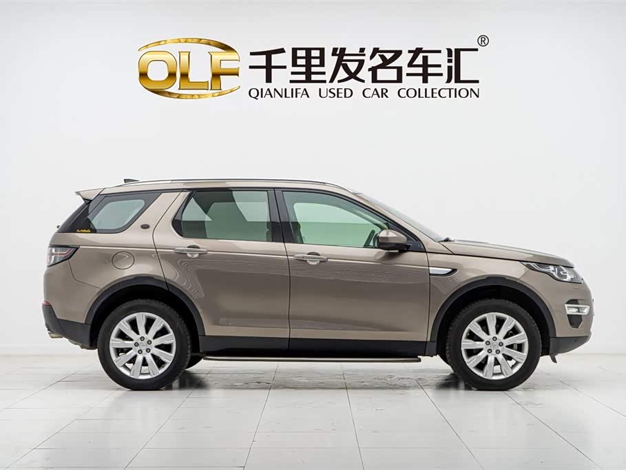 Land Rover Discover Shenxing