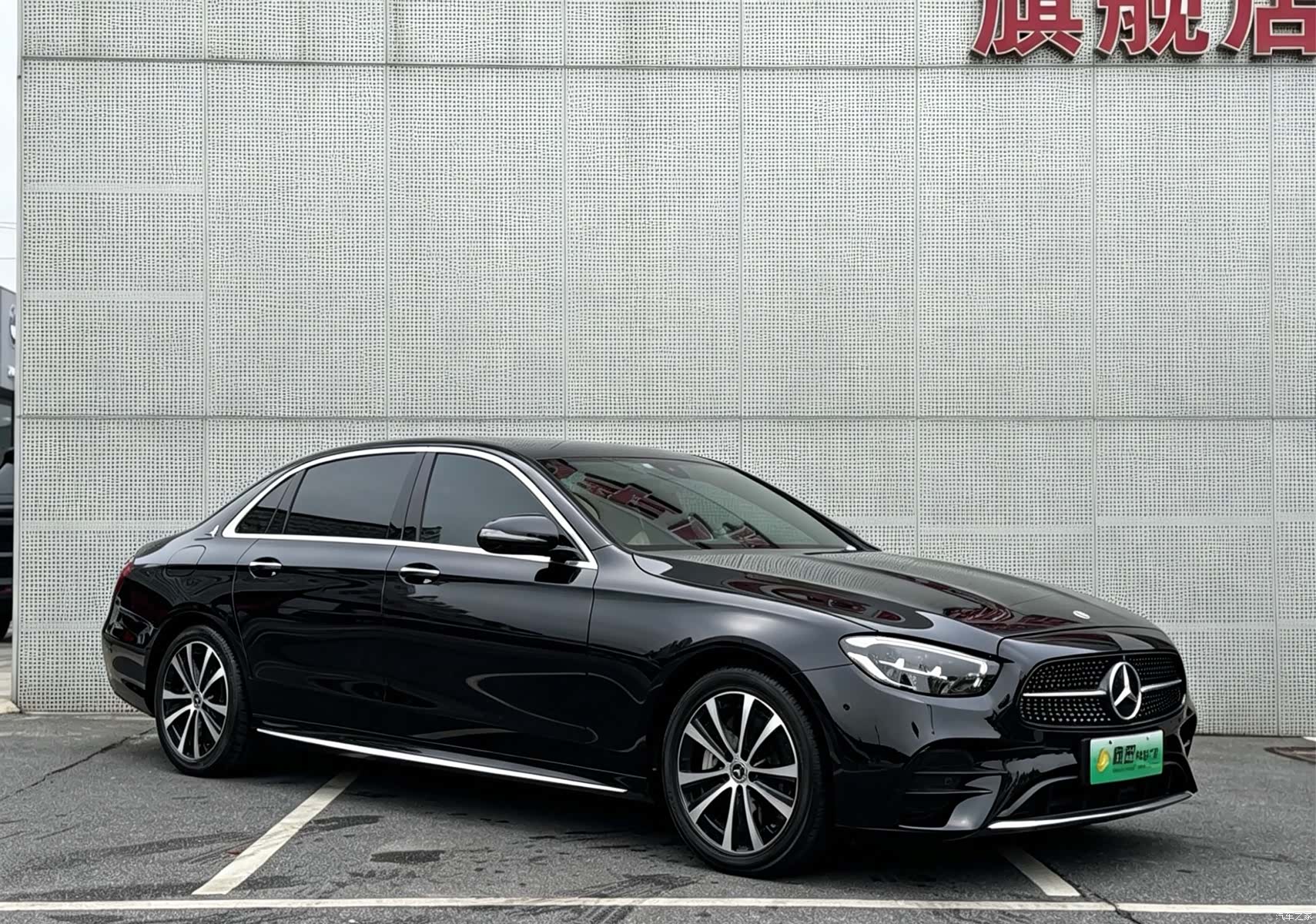 Mercedes-Benz E-Class, 2023 3