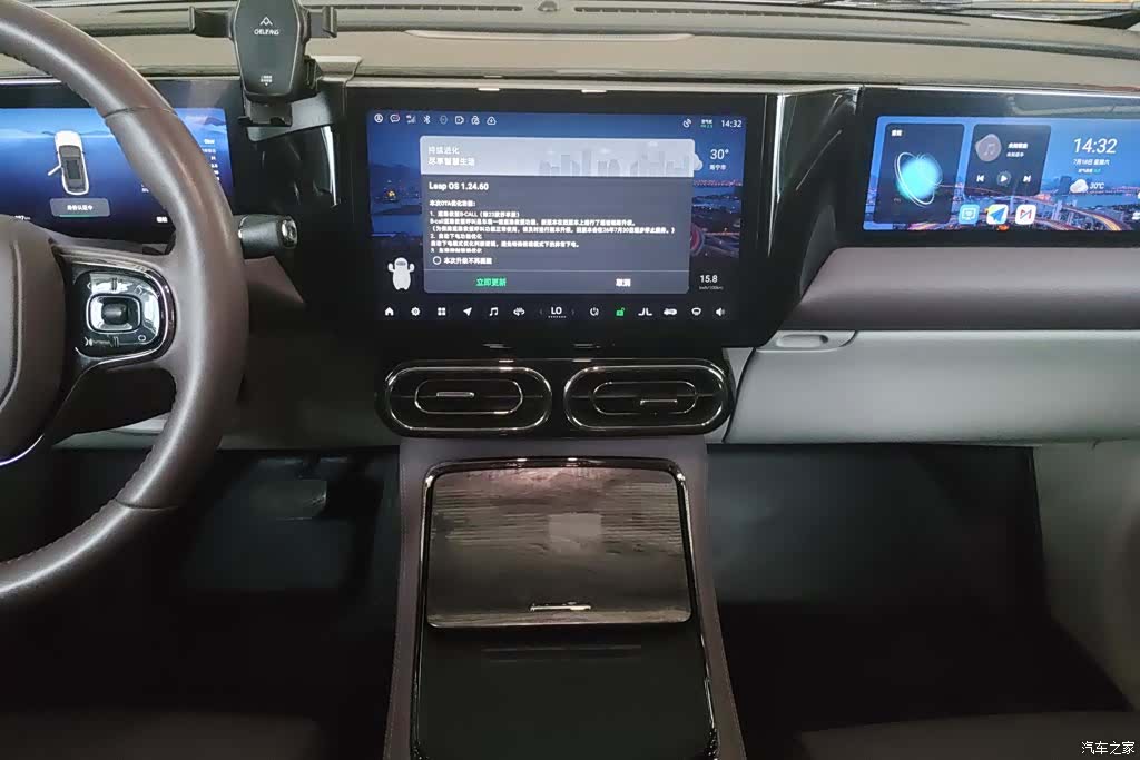 Leapmotor C11, 2023 13