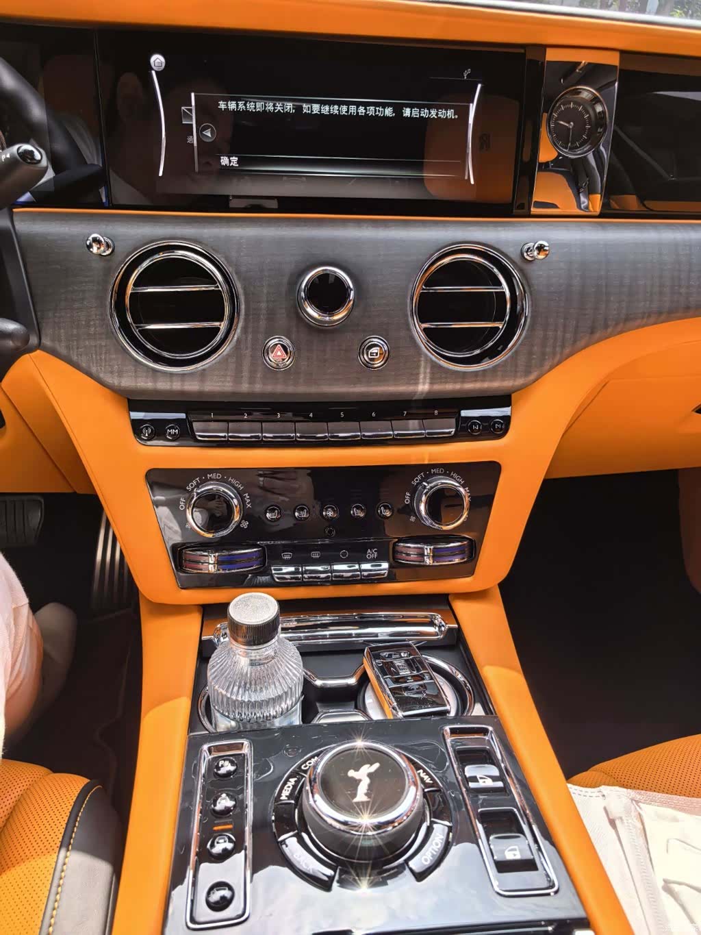 Rolls-Royce Ghost, 2023 10