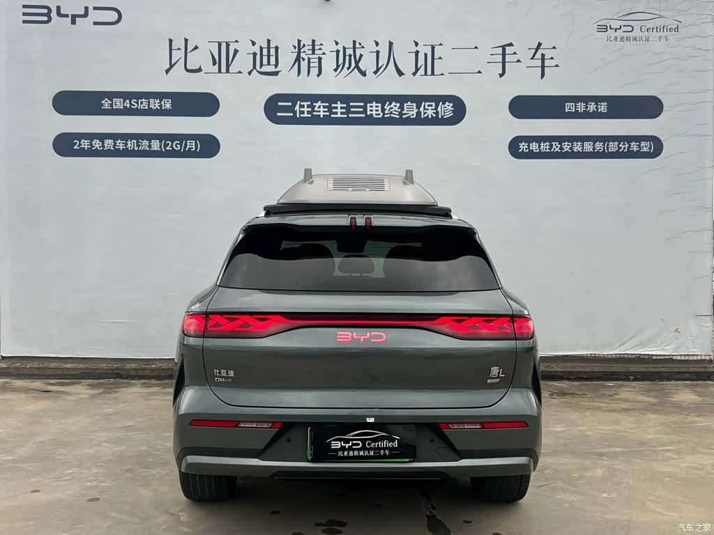 BYD Tang, 2025 все фото