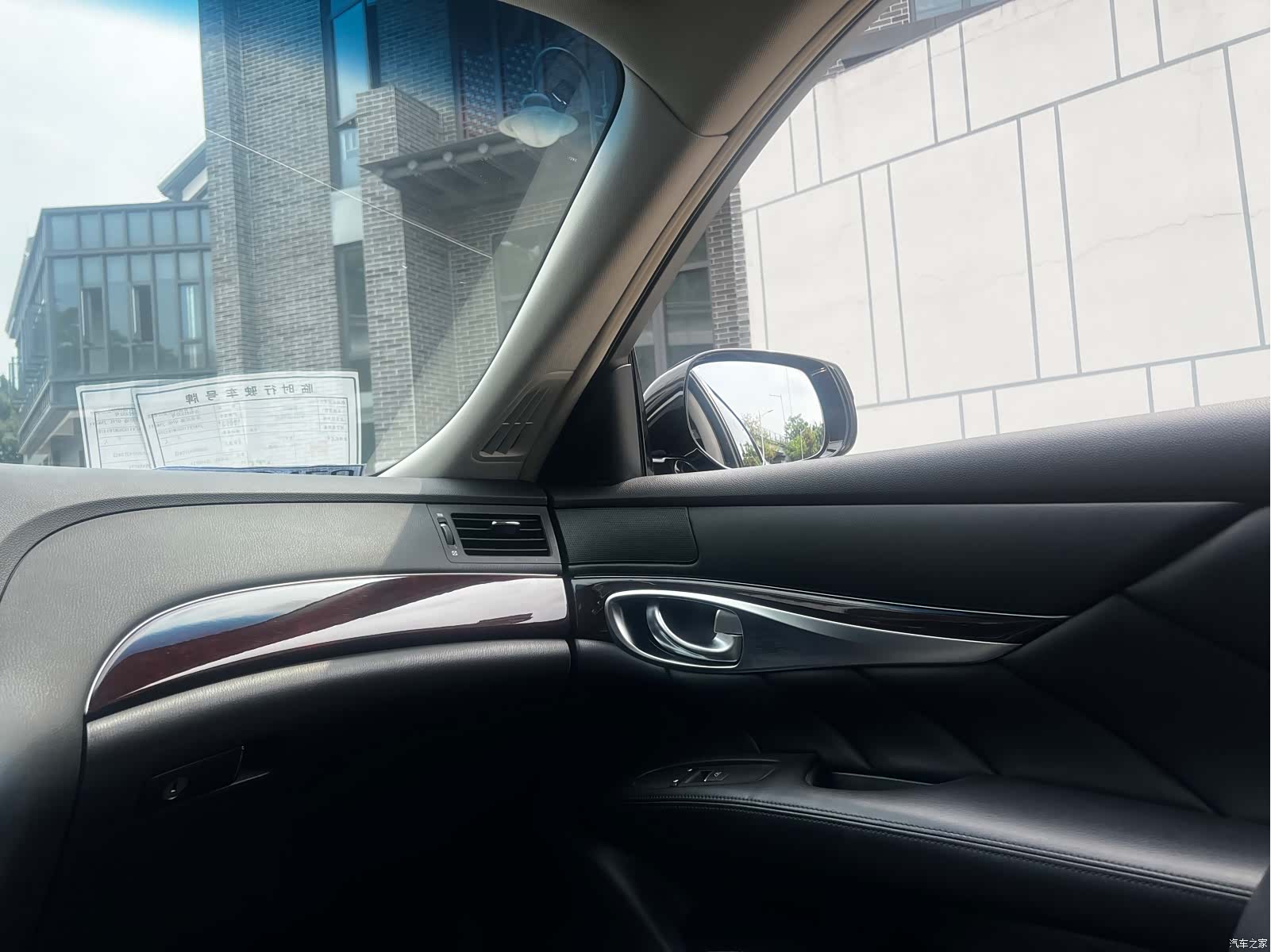 Infiniti Q70, 2016 32